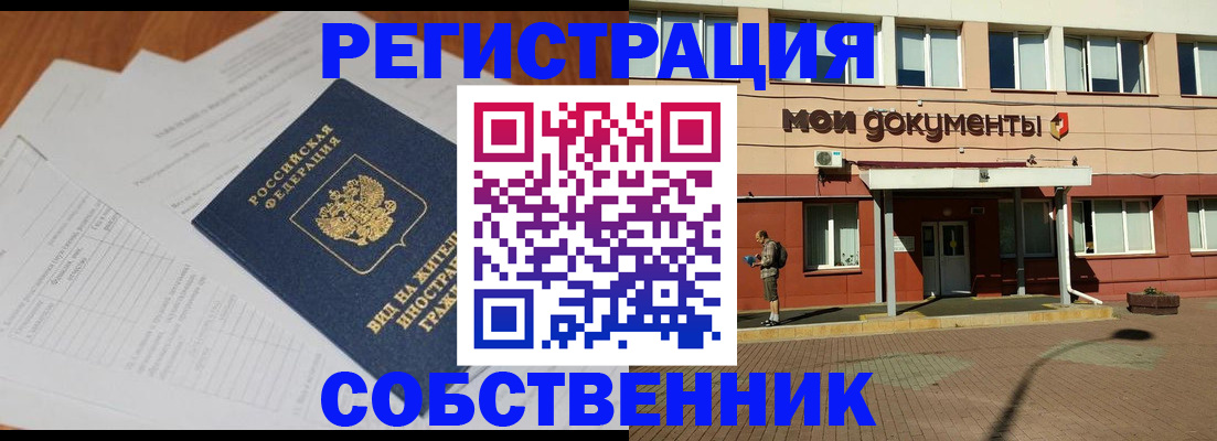 форма 3 в Волгореченске